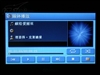 新科GT-4322