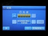 新科GT-4322