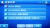 新科GT-4322