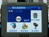 ACCO Mini Simply