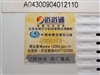 ACCO Mini Simply