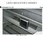 朗视通A35+
