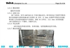 朗视通A35+