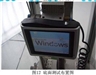 朗视通A35+
