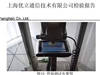 朗视通A35+