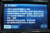 新科GM-4308