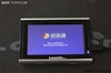 朗视通A45
