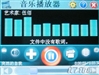 朗视通A45