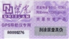 紫光F3