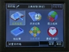 朗恩GoGo800