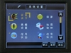 朗恩GoGo800