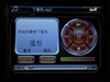 朗恩GoGo800