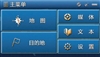 新科GPS-E200