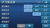 新科GPS-E200