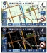 新科GPS-E200