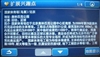 新科GPS-E200