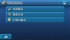 新科GPS-E200
