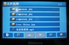 新科GPS-E200