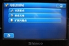 新科GPS-E200