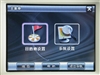 万利达E350