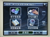 万利达E350