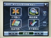 万利达E350