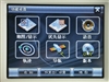 万利达E350