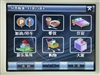 万利达E350