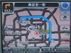 万利达E350