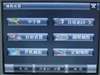 万利达E350
