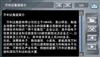 万利达E430