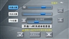 万利达E430