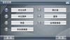 万利达E430