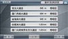 万利达E430
