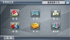 万利达E430