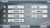 万利达E430