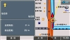 万利达E430