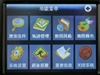 依路行3505