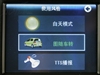 依路行3505