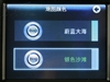 依路行3505