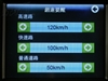 依路行3505