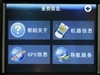 依路行3505