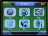 依路行3505