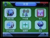 依路行3505