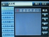 依路行3505