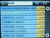 依路行3505