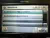 宇达电通C720