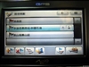 宇达电通C720