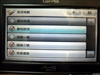 宇达电通C720