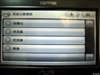 宇达电通C720